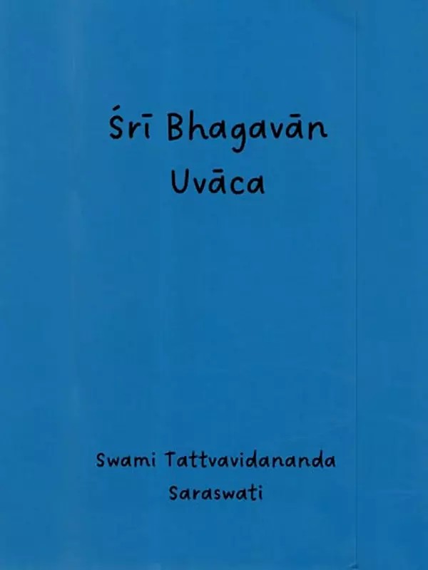 Sri Bhagavan Uvaca