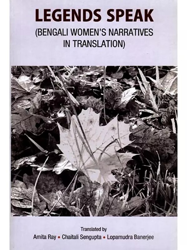 Legends Speak (Bengali Women's Narratives in Translation)