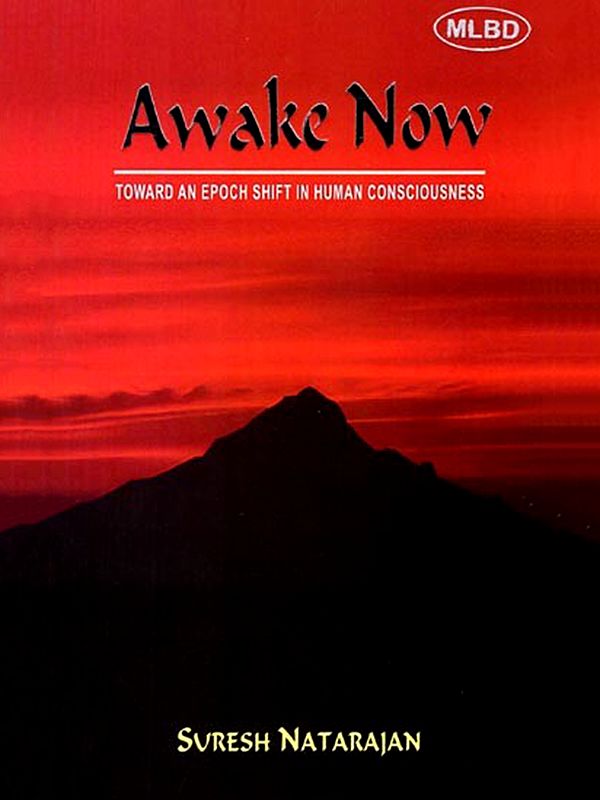 Awake Now (Toward an Epoch Shift in Human Consciousness)