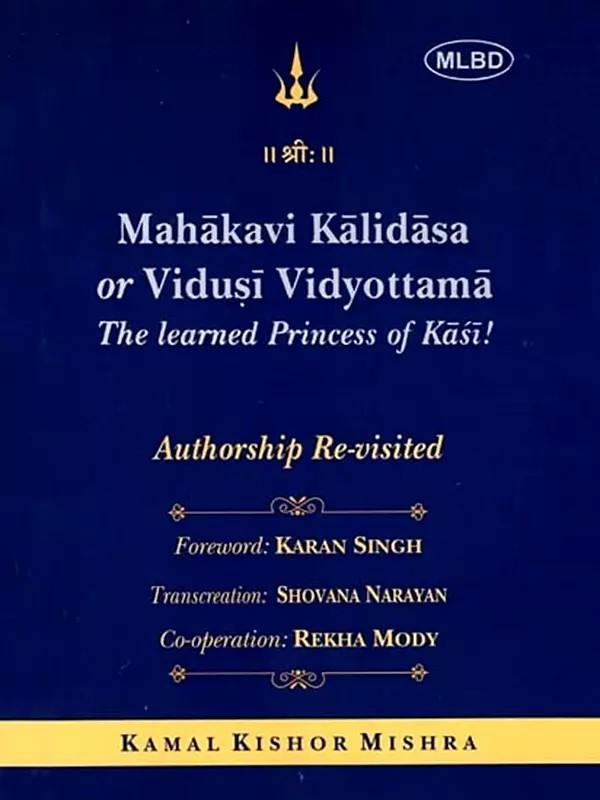 Mahakavi Kalidasa or Vidusi Vidyottama: The Learned Princess of Kasi