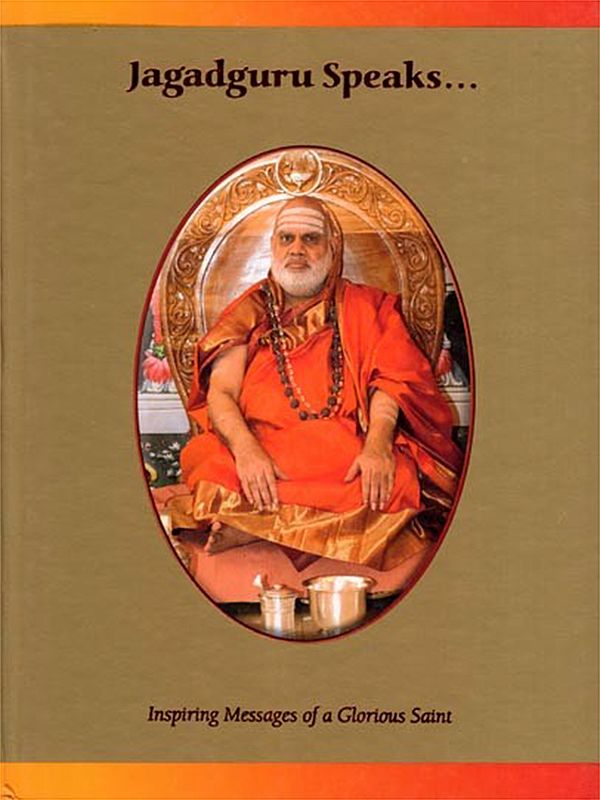 Jagadguru Speaks...: Inspiring Messages of a Glorious Saint