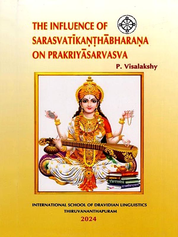 The Influence of Sarasvatikanthabharana on Prakriyasarvasva