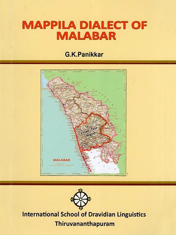 Mappila Dialect of Malabar