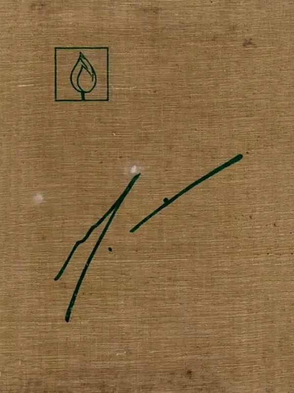 শ্রীমায়ের রচনাসংগ্রহ-জন্মশতবার্ষিকী সংস্করণ একাদশ খণ্ড: Shrimayi's Collection of Works - Birth Centenary Edition, Volume-10 (An Old and Rare Book in Bengali)