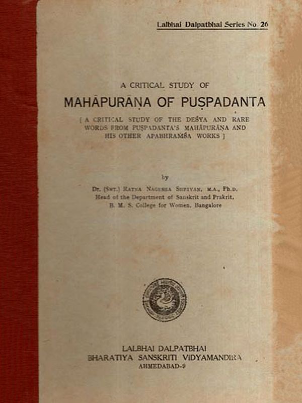 A Critical Study of Mahapurana of Puspadanta (An Old and Rare Book)