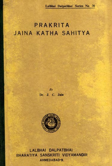 प्राकृत जैन कथा साहित्य: Prakrit Jain Katha Sahitya (An Old and Rare Book)