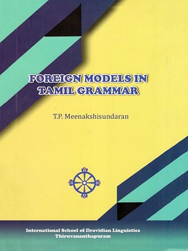 Foreign Models in Tamil Grammar