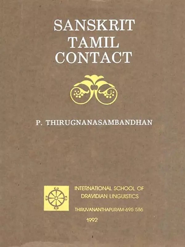 Sanskrit Tamil Contact (An Old and Rare Book)