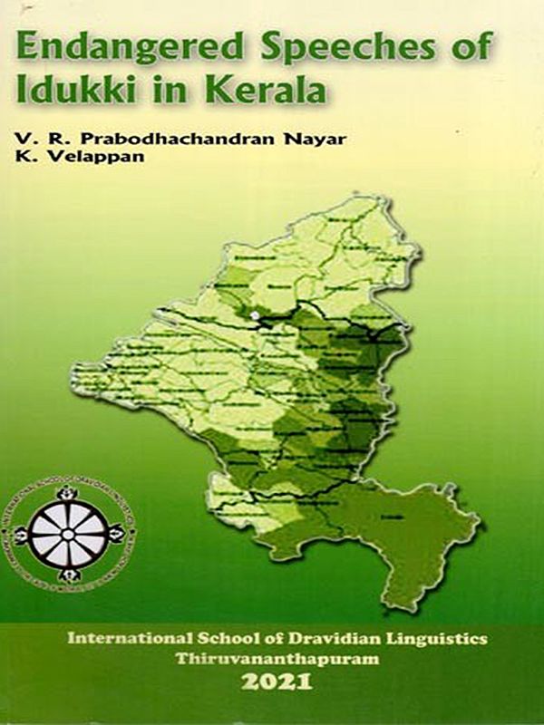 Endangered Speeches of Idukki in Kerala