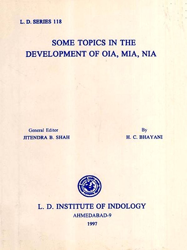 Some Topics in the Development of Oia, Μia, Νia