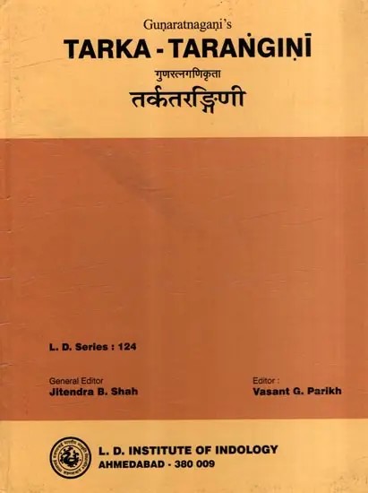 तर्कतरङ्गिणी: Gunaratnagani's- Tarka-Tarangini