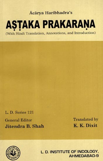 अष्टक प्रकरणम्: Astaka Prakarana (With Hindi Translation, Annotations, and Introduction) (An Old and Rare Book)