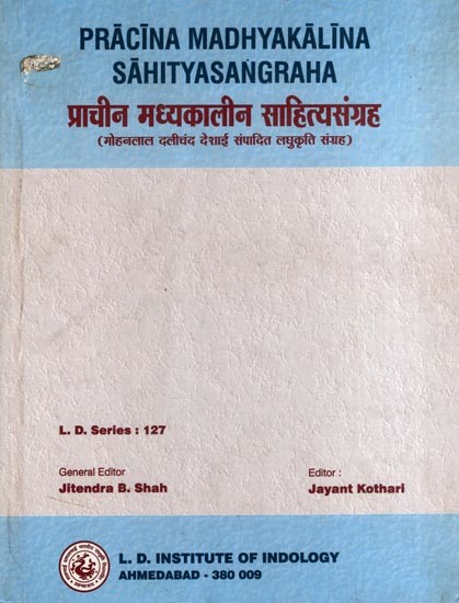 प्राचीन मध्यकालीन साहित्यसंग्रह: Pracina Madhyakalina Sahityasangraha- A Collection of Short Stories Edited by Mohanlal Dalichand Desai (An Old and Rare Book)