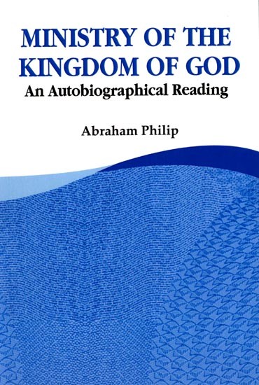 Ministry of the Kingdom of God: An Autobiographical Reading