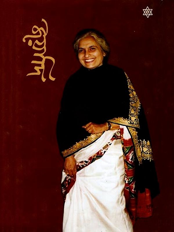 জয়াদি: Joyadi (Bengali)