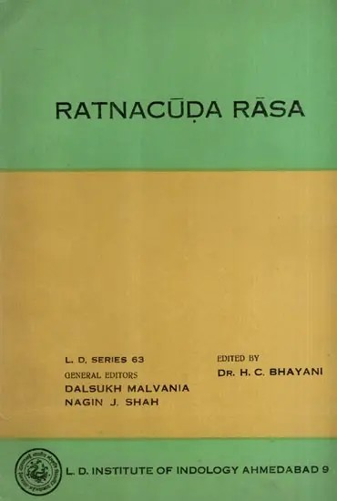 रत्नचूड रास: Ratnacuda Rasa (An Old and Rare Book)