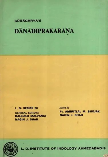 दानादिप्रकरण: Suracarya's- Danadiprakarana (An Old and Rare Book)