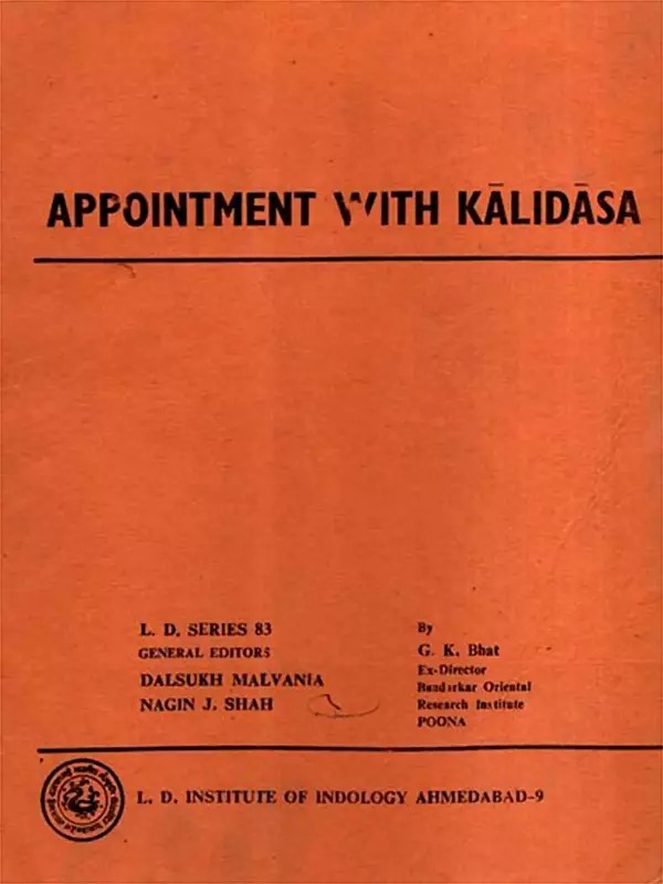 Appointment with Kalidasa (An Old and Rare Book)