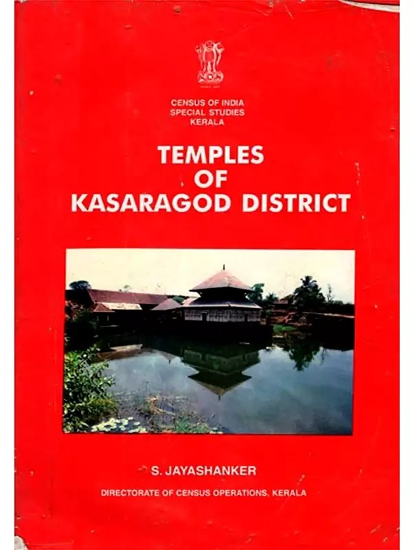 Temples of Kasaragod District (An Old and Rare Book)