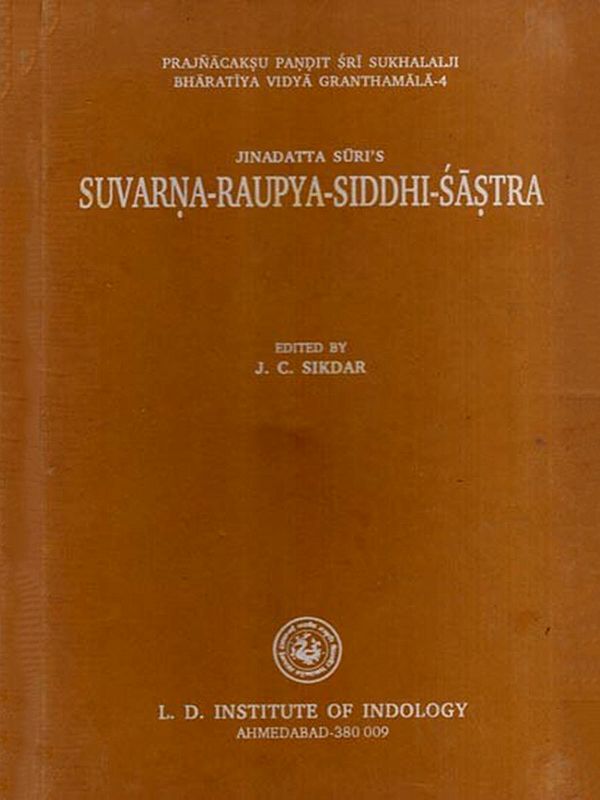 Jinadatta Suri’s Suvarna-Raupya-Siddhi Sastra (An Old and Rare Book)