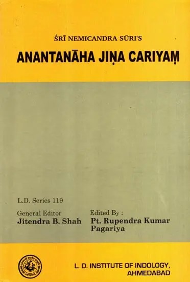 सिरिअनंतनाहजिणचरियं: Sri Nemicandra Suri's- Anantanaha Jina Cariyam