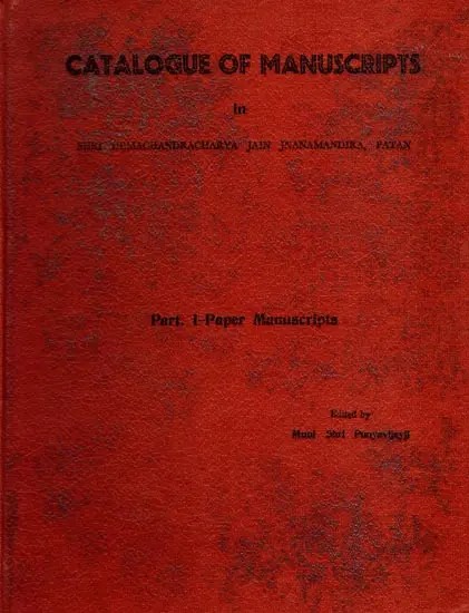 जैन ज्ञानभंडारोनं सूचिपत्र: Catalogue of Manuscripts in Shri Hemachandra Acharya Jain Jnanamandira, Patan- Part-1, Paper Manuscripts (An Old and Rare Book)