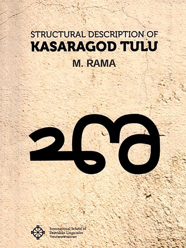 Structural Description of Kasaragod Tulu