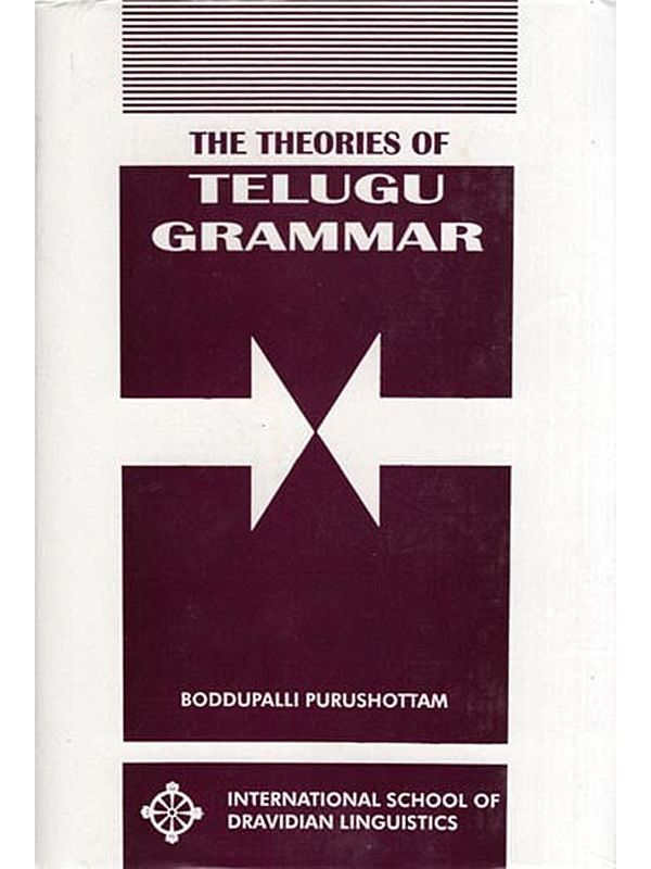 The Theories of Telugu Grammar (An Old and Rare Book)