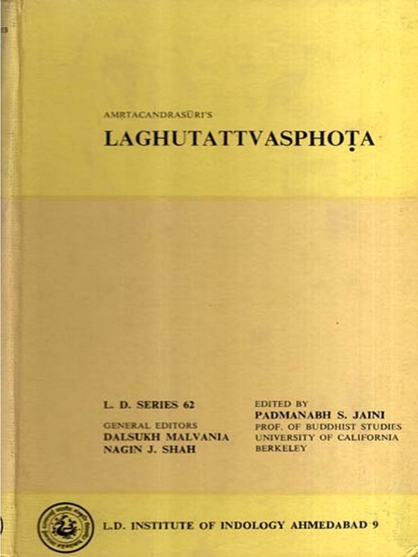 लघुतत्त्वस्फोटः- Amrtacandrasuri's- Laghutattvasphota (An Old and Rare Book)