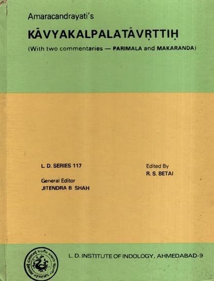 काव्यकल्पलतावृत्तिः- Amaracandrayati's- Kavyakalpalatavrttih with Two Commentaries Parimala and Makaranda (An Old and Rare Book)