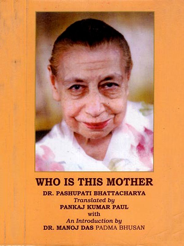 Who is This Mother (Ke Ei Maa)