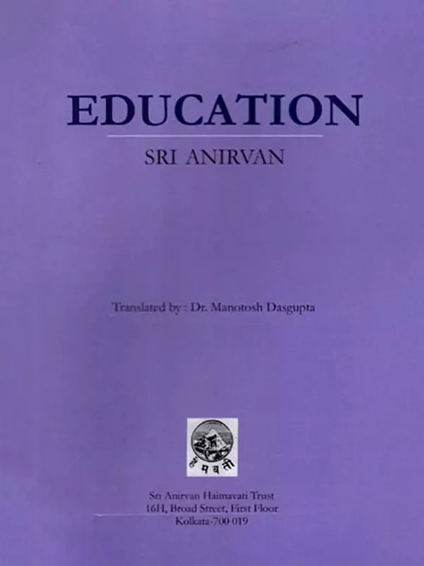Education- Shiksha Swami Nirvananda Saraswati