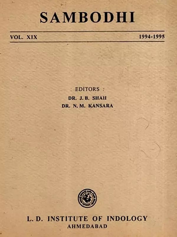 Sambodhi Including Articles Origin and Development of Theatre in Ancient India with Karma and Freewill: A Comparative Study of Hinduism- Vol. XIX 1994-1995 (An Old and Rare Book)