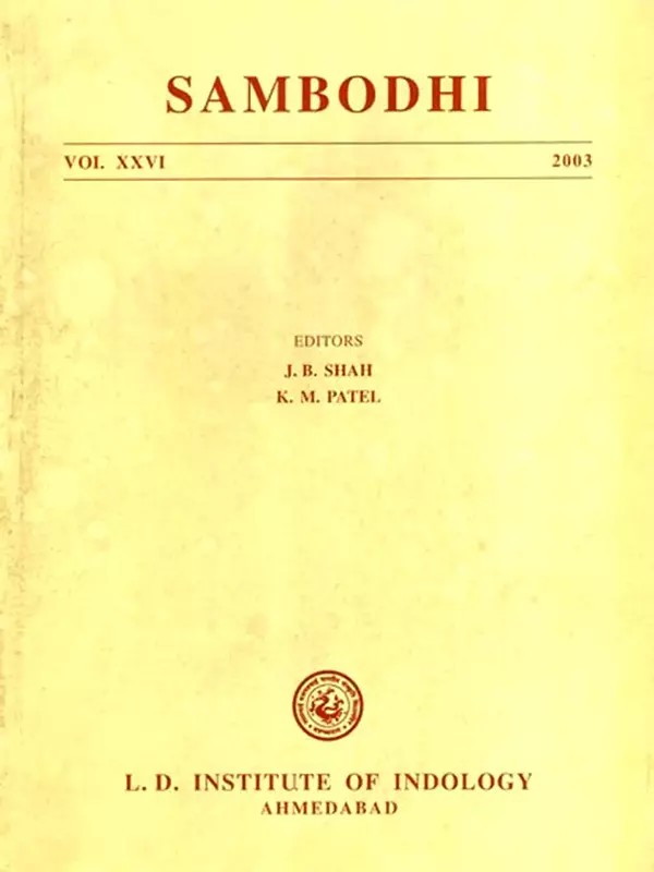 Sambodhi with Articles on Doctrine of Karma and Concept of Guru Upanishad- Vol. XXVI 2003 (An Old and Rare Book)