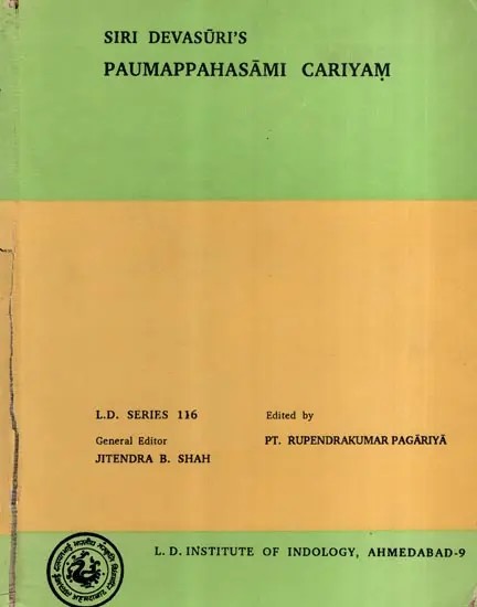 सिरिदेवसूरिविरइयं सिरिपउमप्पहसामिचरियं: Siri Devasuri's- Paumappahasami Cariyam (An Old and Rare Book)