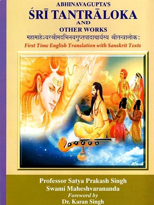 महामाहेश्वरश्रीमदभिनवगुप्तपादाचार्यस्य श्रीतन्त्रालोकः- Abhinavagupta's Sri Tantraloka and Other Works: First Time English Translation with Sanskrit Texts (Volume- 2, Chapters 4-7)