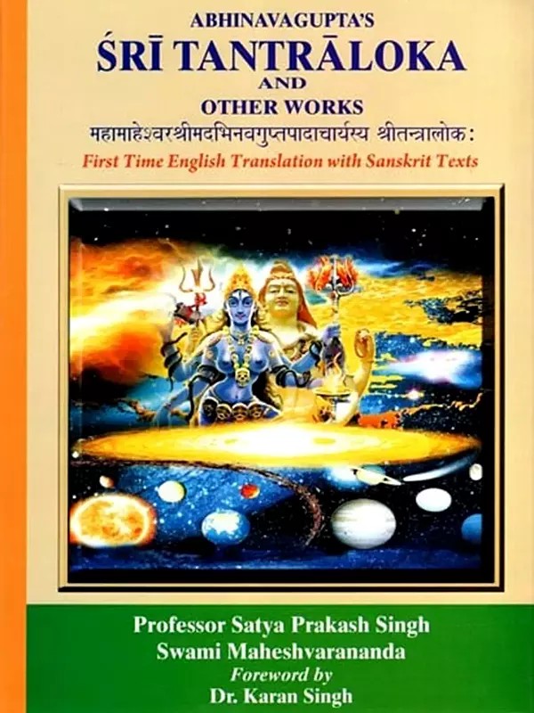 महामाहेश्वरश्रीमदभिनवगुप्तपादाचार्यस्य श्रीतन्त्रालोकः- Abhinavagupta's Sri Tantraloka and Other Works: First Time English Translation with Sanskrit Texts (Volume- 5, Chapters 14-15)
