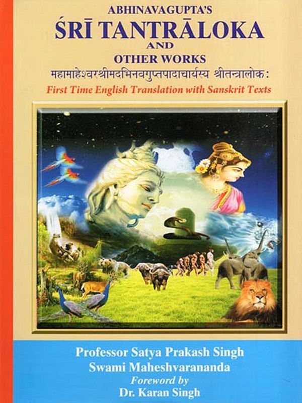 महामाहेश्वरश्रीमदभिनवगुप्तपादाचार्यस्य श्रीतन्त्रालोकः- Abhinavagupta's Sri Tantraloka and Other Works: First Time English Translation with Sanskrit Texts (Volume- 7, Chapters 28-29)