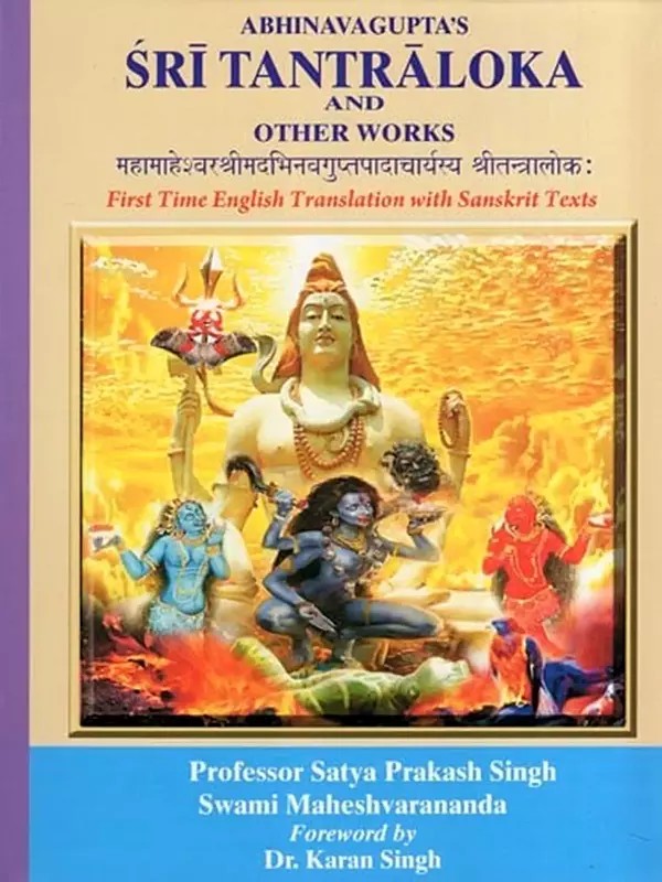 महामाहेश्वरश्रीमदभिनवगुप्तपादाचार्यस्य श्रीतन्त्रालोकः- Abhinavagupta's Sri Tantraloka and Other Works: First Time English Translation with Sanskrit Texts (Volume- 8, Chapters 30-37)