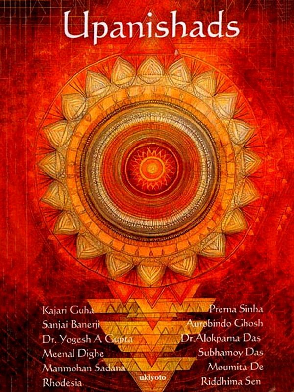 Upanishads (Printed on Art Paper)