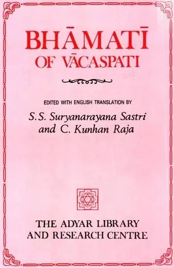 Bhamati of Vacaspati on Samkara's Brahmasutrabhasya (Chatuhsutri) (An Old and Rare Book)