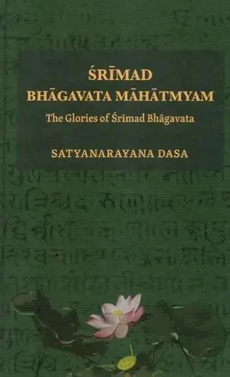 Srimad Bhagavata Mahatmyam (The Glories of Srimad Bhagavatam) (Padmapurana, Uttarakhanda): With Commentary