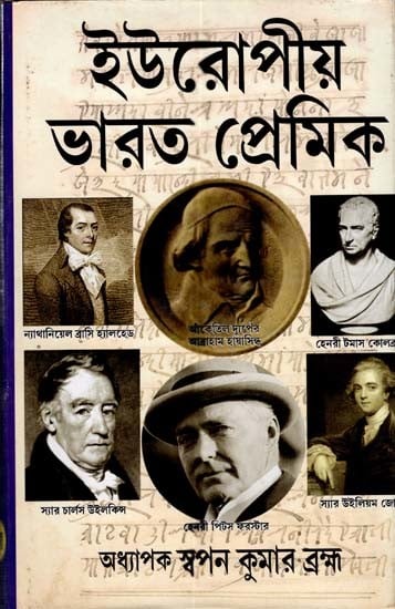 ইউরোপীয় ভারতপ্রেমিক: Europio Bharatpremik (Bengali)