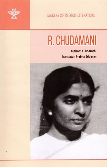 R. Chudamani (Makers of Indian Literature)