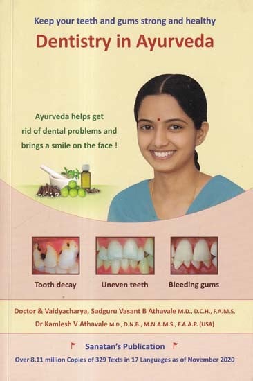 Dentistry in Ayurveda: Keep Your Teeth and Gums Strong and Healthy