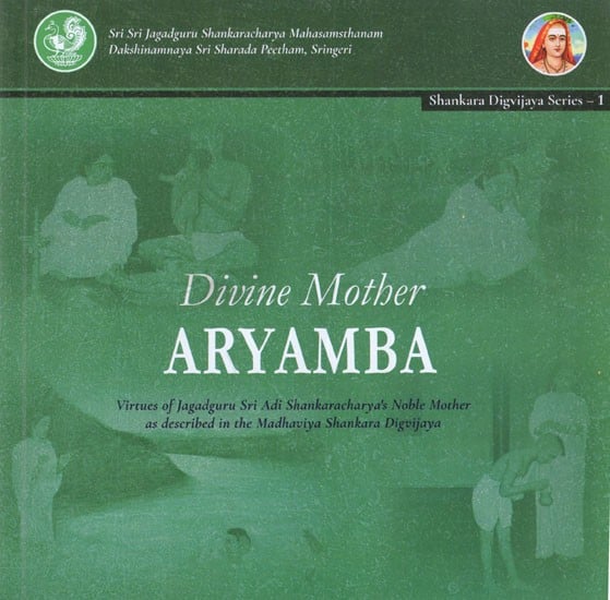 Divine Mother Aryamba- Virtues of Jagadguru Sri Adi Shankaracharya's Noble Mother as Described in the Madhaviya Shankara Digvijaya