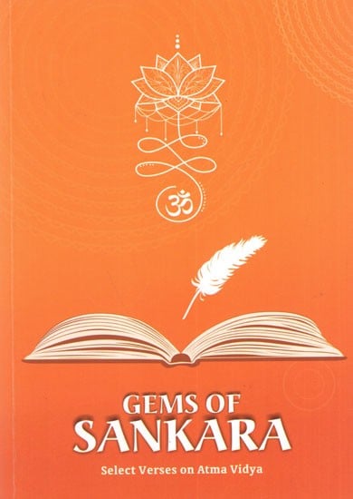 Gems of Sankara- Select Verses on Atma Vidya