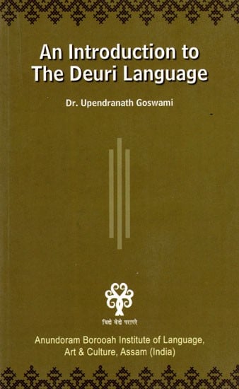 An Introduction to The Deuri Language