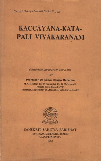 कच्चायन-कतम्- पालि - वियाकरणम्: Kaccayana-Kata- Pali Viyakaranam (An Old and Rare Book)