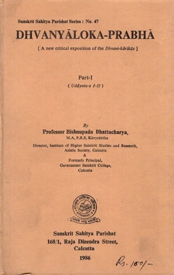 Dhvanyaloka-Prabha [A New Critical Exposition of The Dhvani-Karikas] Par-1, Uddyotas I-II) An Old And Rare Book